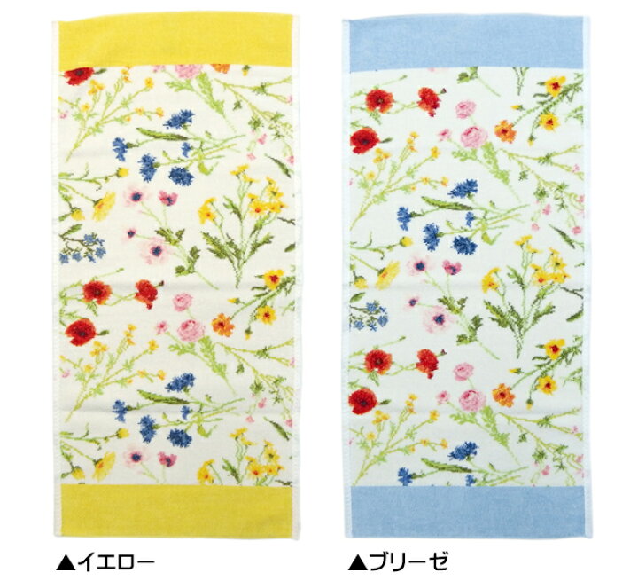 楽天市場】フェイラー FEILER ゲストタオル フェイスタオル FLOWER 