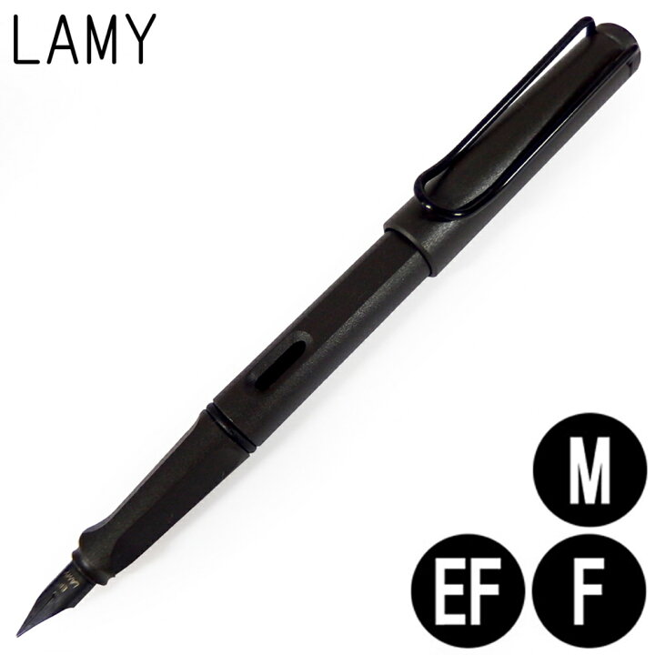 楽天市場】【名入れOK(有料)】 ラミー LAMY サファリ safari 万年筆 