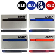 ラミー LAMY 万年筆 インクカートリッジ 1箱(5本入り) インク色:4色展開 カートリッジ インク リフィル …