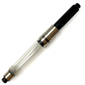 シュミット SCHMIDT 万年筆 コンバーター K6 欧州共通規格 回転式 (MONTBLANC Pelikan など対応) ネコポスOK クリックポストOK