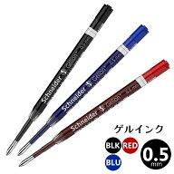 シュナイダー Schneider ゲルインキボールペン 替え芯 1本 ゲリオン Gelion+ ペン先サイズ:0.5mm インク…