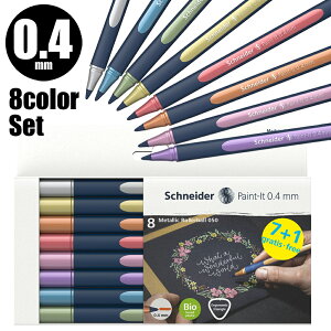 ViC_[ Schneider ^bN[[{[ yCgCbg Paint it 050 8FZbg yF0.4mm ML05011502 痿y {K̔㗝X ls NbN|XgOK