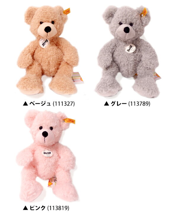 楽天市場】シュタイフ Steiff テディベア フィン 28cm FYNN Teddy bear 