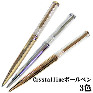 スワロフスキー ボールペン 名入れの人気商品 通販 価格比較 価格 Com スワロフスキー ボールペン 名入れの人気商品 通販 価格比較 価格 Com