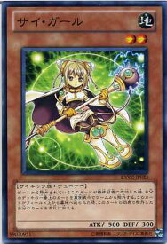 楽天市場 遊戯王 サイガーの通販 楽天市場 遊戯王 サイガーの通販