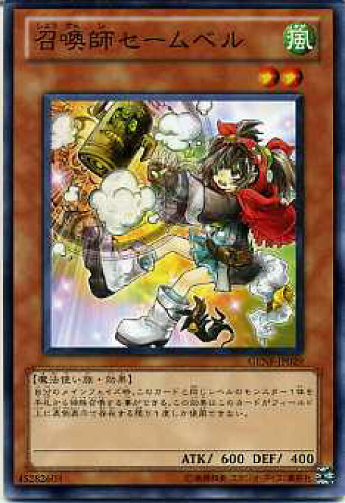 楽天市場 召喚師セームベル ノーマル Genf Jp029 風属性 レベル2 遊戯王カード じぃぱわーず楽天市場支店 楽天市場 召喚師セームベル ノーマル Genf Jp029 風属性 レベル2 遊戯王カード じぃぱわーず楽天市場支店