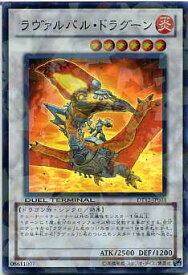 【中古】ラヴァルバル・ドラグーン　スーパーレア　DT12-JP034 炎属性　レベル6　 【遊戯王カード】キズあり