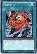 楽天市場】mtg 繰り返す悪夢の通販