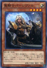 楽天市場 パーシバルの通販