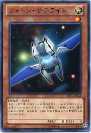 楽天市場 遊戯王 サテライトの通販 楽天市場 遊戯王 サテライトの通販