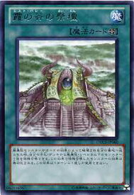 楽天市場 遊戯王ミストバレーの通販 楽天市場 遊戯王ミストバレーの通販