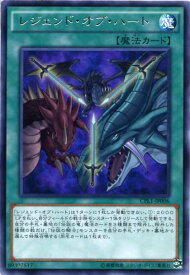 楽天市場 遊戯王 伝説の竜の通販