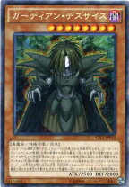 楽天市場】遊戯王 ガーディアン・エアトスの通販