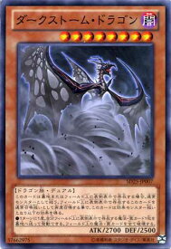 楽天市場 遊戯王 通常モンスター レベル8の通販 楽天市場 遊戯王 通常モンスター レベル8の通販