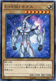 楽天市場 遊戯王 ネオスペーシアンの通販