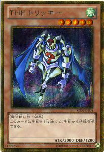 THE �g���b�L�[�@�@GS05-JP004�@�S�[���h�V�[�N���b�g���A�@�������@���x��5�y�V�Y���J�[�h�z