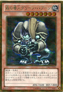 �X�̔Ԑl�O���[���E�o�u�[���i�����L�Y�j�@GS05-JP006�@�S�[���h�V�[�N���b�g���A�@�n�����@���x��7�y�V�Y���J�[�h�z
