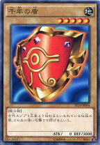 楽天市場】遊戯王千年の盾の通販