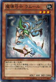 魔導弓士 ラムール　ノーマル　REDU-JP016 地属性　レベル3　【遊戯王カード】