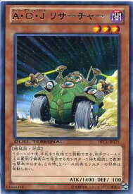 楽天市場 遊戯王 サーチの通販