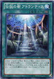 楽天市場 遊戯王 伝説の都の通販