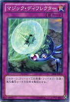 楽天市場】遊戯王 マジック・キャンセラーの通販