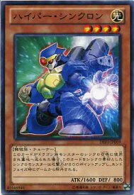 楽天市場 遊戯王 レベル4 シンクロの通販