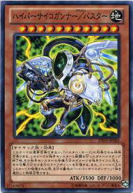 楽天市場 遊戯王 サイキック サイコの通販
