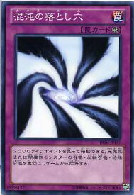 楽天市場 ホール 遊戯王の通販