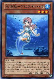 楽天市場】 遊戯王 > 50音順 > ま行 > 遊戯王カード マ > 水精鱗 