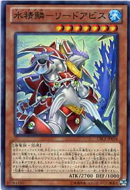楽天市場】 遊戯王 > 50音順 > ま行 > 遊戯王カード マ > 水精鱗 
