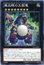 楽天市場 遊戯王 ランク8の通販