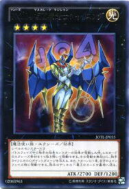 楽天市場 No1 遊戯王の通販