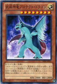 楽天市場 レベル8 光 ドラゴン族の通販