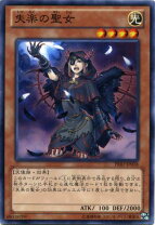 楽天市場】遊戯王 失楽の魔女の通販