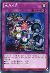 �o����ځ@�m�[�}�����A�@�i��㩁@DUEA-JP080�y�V�Y���J�[�h�z