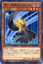 楽天市場】遊戯王bfカルートの通販