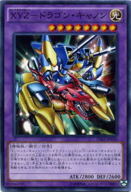 楽天市場 遊戯王 Yドラゴンヘッドの通販