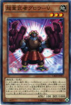 楽天市場】遊戯王 クロス オーバー ソウルの通販