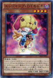 楽天市場】 遊戯王 > 第9期 > クロスオーバー・ソウルズ : じぃぱわー 