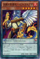 楽天市場】遊戯王 クロス オーバー ソウルの通販