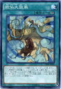 楽天市場 遊戯王 50音順 や行 遊戯王カード ヨ 妖仙獣 ようせんじゅう じぃぱわーず楽天市場支店 楽天市場 遊戯王 50音順 や行 遊戯王カード ヨ 妖仙獣 ようせんじゅう じぃぱわーず楽天市場支店
