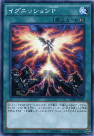 イグニッションP　ノーマル　CORE-JP061　フィールド魔法【遊戯王カード】