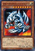 楽天市場】ブルーアイズツインバーストドラゴンの通販