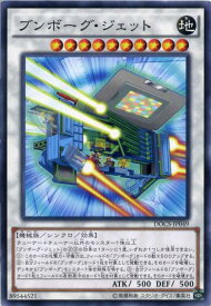 楽天市場 遊戯王 シンクロ レベル10の通販
