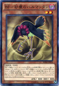 BF-���o�̃n���}�b�^���@�m�[�}���@BOSH-JP014�@�ő����@���x��2�@�V�Y���J�[�h