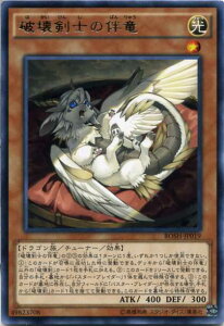 �j�󌕎m�̔����@���A BOSH-JP019�@�������@���x��1�y�V�Y���J�[�h�z