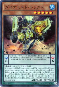�_�C�i�~�X�g�E���b�N�X�@�X�[�p�[���A�@BOSH-JP029�@�������@���x��5�@�y�V�Y���J�[�h�z
