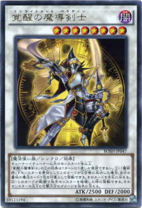 �o���̖������m�i�G�����C�g�����g�E�p���f�B���j�@�E���g�����A�@BOSH-JP047�@�ő����@���x��8�y�V�Y���J�[�h�z