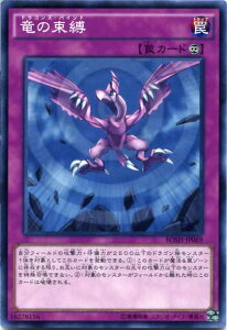 ���̑����i�h���S���Y�E�o�C���h�j�@�m�[�}���@BOSH-JP069�@�i��㩁y�V�Y���J�[�h�z
